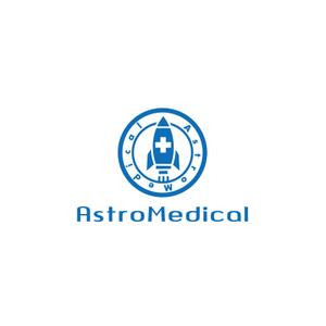MaxDesign (shojiro)さんのAstroMedical株式会社のロゴ  (宇宙ベンチャー企業のロゴデザイン作成)への提案