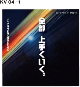 MaxDesign (shojiro)さんのスピード重視｜ステッカー、Tシャツ、スライドデザイン／既存デザインをブラッシュアップへの提案