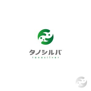MaxDesign (shojiro)さんの高齢者向け生活支援プラットフォーム「タノシルバ」のロゴへの提案