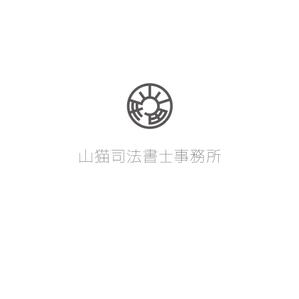 MaxDesign (shojiro)さんの司法書士事務所「山猫司法書士事務所」のロゴへの提案