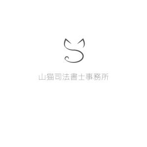MaxDesign (shojiro)さんの司法書士事務所「山猫司法書士事務所」のロゴへの提案