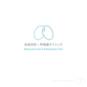 MaxDesign (shojiro)さんのクリニック「松本内科・呼吸器クリニック」のロゴ作成への提案