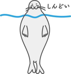 lantostos (lantostos)さんの少しネガティブなセリフを吐く動物のイラストの面白いTシャツへの提案