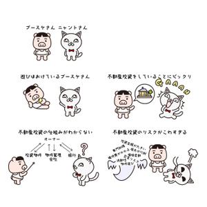 lantostos (lantostos)さんのコーポレートサイトのイメージキャラクターへの提案