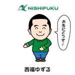 佐々木慶介 (keisuke_sasaki)さんの【西福運送株式会社】の安全イメージキャラクターへの提案