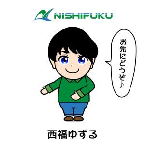 佐々木慶介 (keisuke_sasaki)さんの【西福運送株式会社】の安全イメージキャラクターへの提案