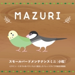 佐々木慶介 (keisuke_sasaki)さんの鳥用フードのパッケージシールへの提案