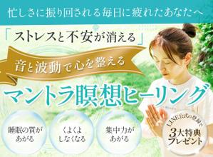 石川　りえ (rie1)さんのランディングページのネットデザインへの提案
