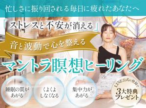 石川　りえ (rie1)さんのランディングページのネットデザインへの提案