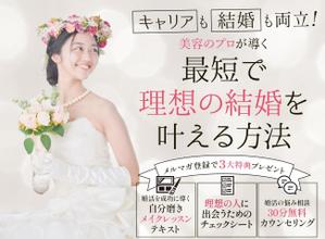 石川　りえ (rie1)さんのランディングページのヘッダーデザインへの提案