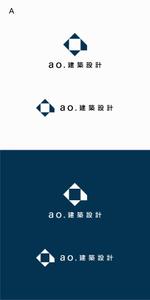 designdesign (designdesign)さんの新社名「あお建築設計㈱」新屋号ao建築設計のロゴへの提案