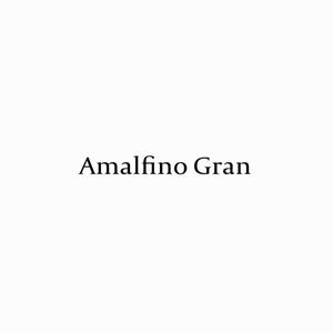 designdesign (designdesign)さんのAmalfino gran※※ロゴデザインサイズに関して※※への提案