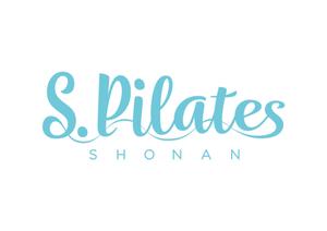 alansmithee design works (cetus_6)さんのピラティススタジオ「S. Pilates SHONAN」のワードロゴ　への提案