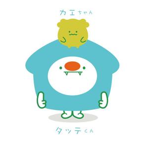 crayon　KIDS (crayonkids)さんのアパート建て替え相談窓口のキャラクター作成への提案