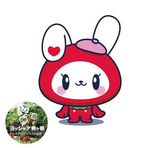crayon　KIDS (crayonkids)さんのイチゴ農場「ヨッシャァ駒ヶ根」のマスコットキャラクターへの提案
