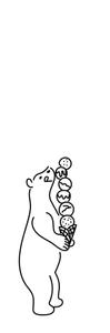 masami mizuno (mizuno56611)さんのアウトドア商品にプリントする『アイスまたはかき氷を食べているクマ』のイラストへの提案