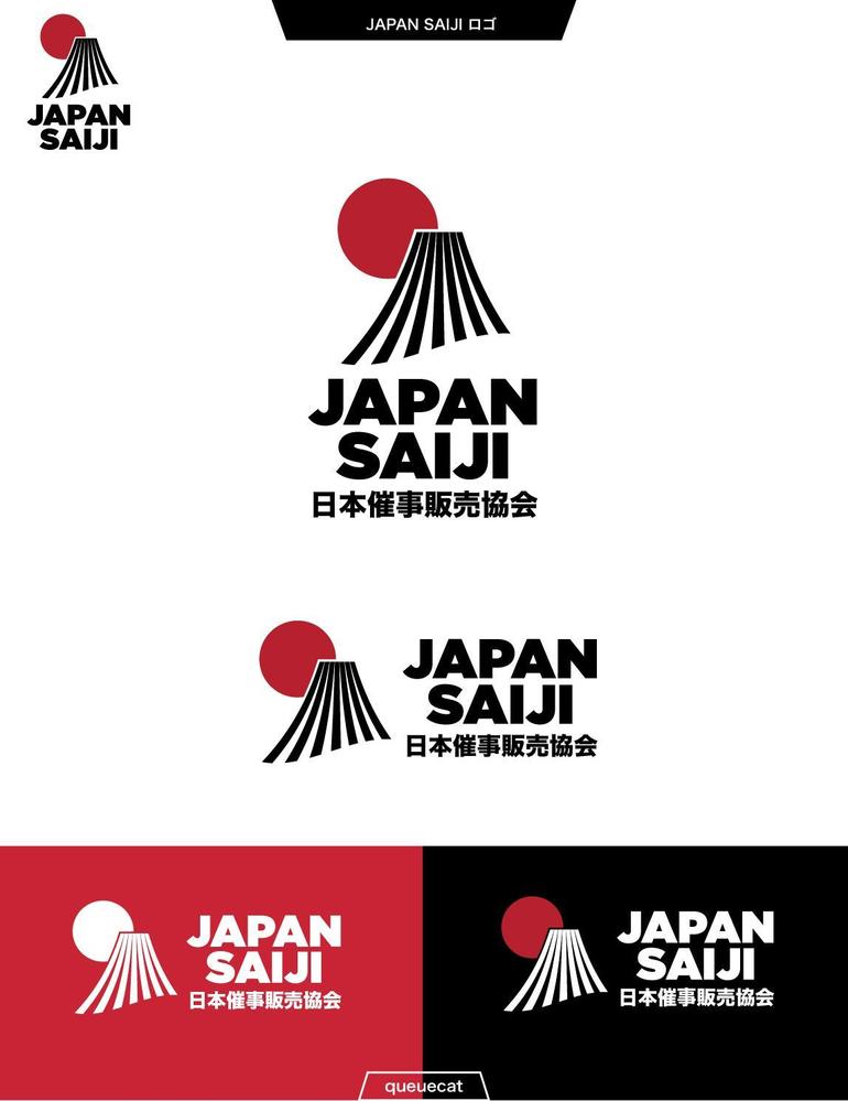 JAPAN SAIJI1_1.jpg