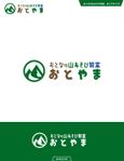 queuecat (queuecat)さんの登山教室「おとなの山あそび教室　おとやま」のロゴ作成依頼への提案