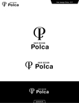 queuecat (queuecat)さんの美容室　Hair design Polca のロゴへの提案