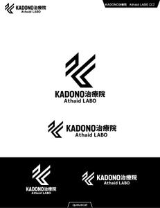 queuecat (queuecat)さんの自費治療を行う「KADONO治療院　Athaid LABO」のロゴへの提案