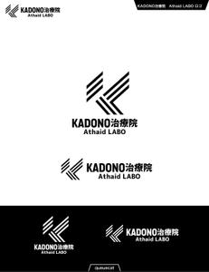 queuecat (queuecat)さんの自費治療を行う「KADONO治療院　Athaid LABO」のロゴへの提案