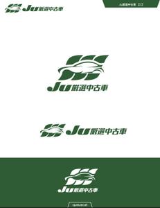 queuecat (queuecat)さんの厳選された中古車をイメージするロゴマーク募集しますへの提案