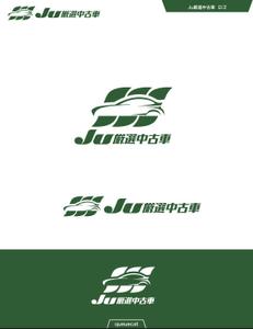 queuecat (queuecat)さんの厳選された中古車をイメージするロゴマーク募集しますへの提案