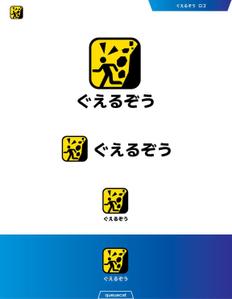 queuecat (queuecat)さんの山崩れの前兆検知アプリのロゴ制作への提案