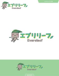 queuecat (queuecat)さんの子育て支援の取り組み「エブリリーフ」のロゴへの提案