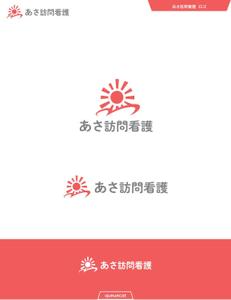 queuecat (queuecat)さんの訪問看護ステーション「あさ訪問看護」のロゴとフォントへの提案