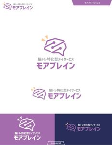 queuecat (queuecat)さんの認知症デイサービス「モアブレイン」のロゴ！への提案