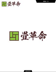 queuecat (queuecat)さんの今までにない新しいサービスの提供 畳革命プロジェクト  営繕工事の構造改革への提案