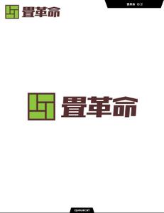 queuecat (queuecat)さんの今までにない新しいサービスの提供 畳革命プロジェクト  営繕工事の構造改革への提案