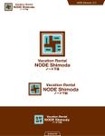 queuecat (queuecat)さんのアパートの一室を使った民泊施設「NODE Shimoda（ノード下田）」のロゴへの提案
