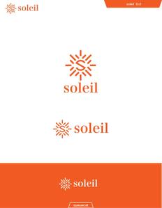 queuecat (queuecat)さんの美術品等を扱う店舗・ネット販売会社「㈱soleil」（ソレイユ　意味：太陽）のロゴデザインです。への提案
