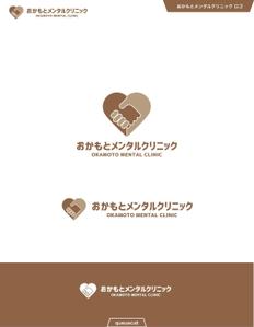 queuecat (queuecat)さんの新規開院するメンタルクリニックのロゴ作成への提案