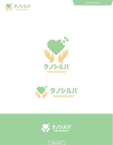 queuecat (queuecat)さんの高齢者向け生活支援プラットフォーム「タノシルバ」のロゴへの提案