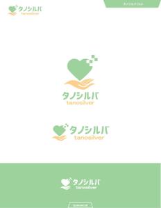 queuecat (queuecat)さんの高齢者向け生活支援プラットフォーム「タノシルバ」のロゴへの提案