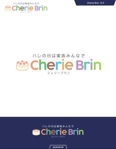queuecat (queuecat)さんの写真ケーキ通販サイト「シェリーブラン」のロゴへの提案