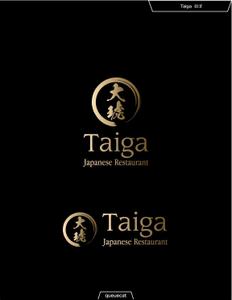 queuecat (queuecat)さんのドバイミシュラン 日本式鉄板焼レストラン 「Taiga」のロゴへの提案