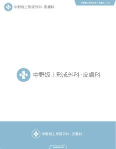 queuecat (queuecat)さんの医療クリニックのロゴデザイン（白十字・ライトブルー・漢字表記あり）への提案