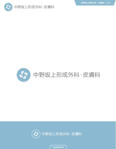 queuecat (queuecat)さんの医療クリニックのロゴデザイン（白十字・ライトブルー・漢字表記あり）への提案