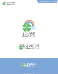 queuecat (queuecat)さんの新規開業クリニックのロゴへの提案