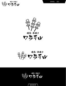 queuecat (queuecat)さんの新規飲食店オープン！ロゴ作成依頼への提案