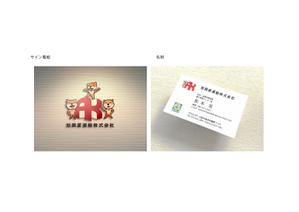  Design fink (tomy2013)さんの大阪にある物流会社のキャラクターデザイン作成！への提案
