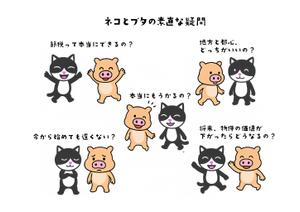  Design fink (tomy2013)さんのコーポレートサイトのイメージキャラクターへの提案