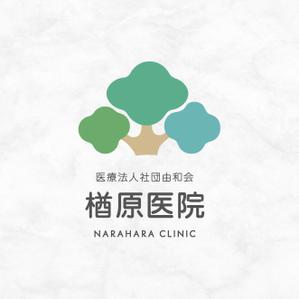 aotake, (ohana_tsumugi)さんの【当選確約】新規開院するの内科・糖尿病内科クリニックロゴ作成 への提案