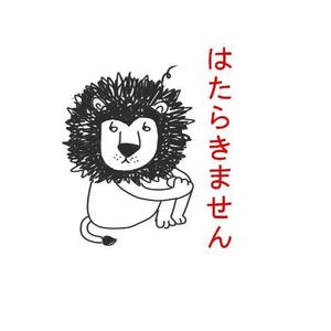 kometto (kometto)さんの少しネガティブなセリフを吐く動物のイラストの面白いTシャツへの提案
