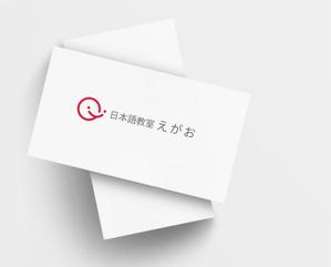 Okumachi (Okumachi)さんのオンライン日本語教室のロゴマークへの提案