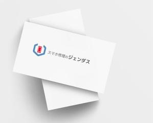 Okumachi (Okumachi)さんのスマホ修理店のロゴへの提案